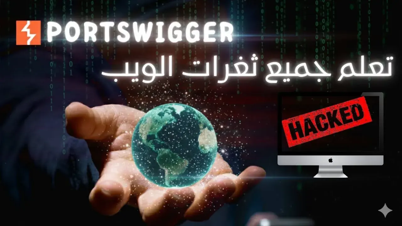 Learning Web Security with PortSwigger (Bug Bounty), Anas Education